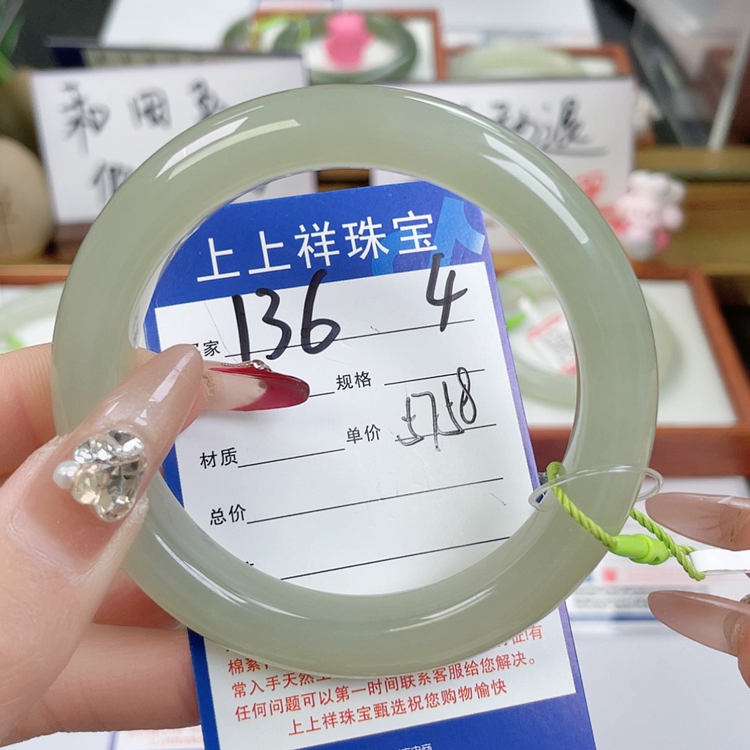 和田玉手镯未镶嵌