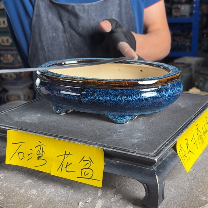 一风堂石湾花盆 内21*13*5