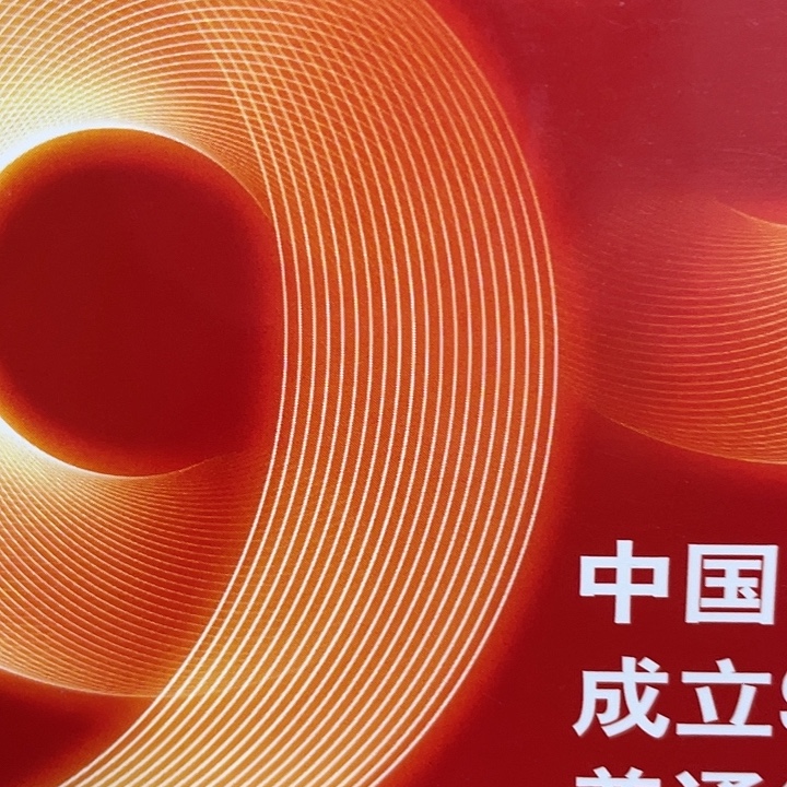 雨***客塑料8005金腰带老虎88888