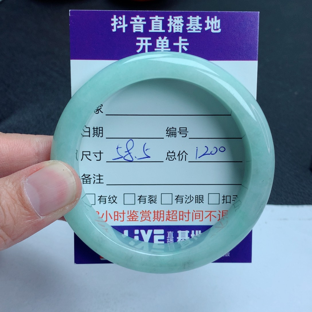 翡翠手镯未镶嵌翡翠手镯