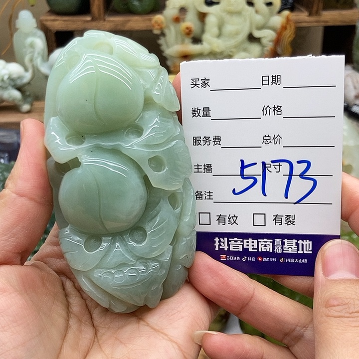 岫玉手把件未镶嵌