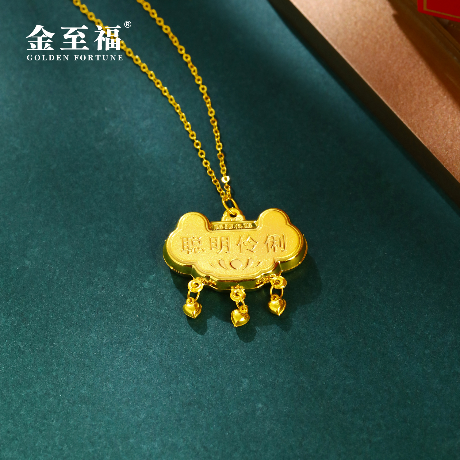 金至福足金5D精工聪明伶俐锁黄金吊坠经典赠金色银链JD0082