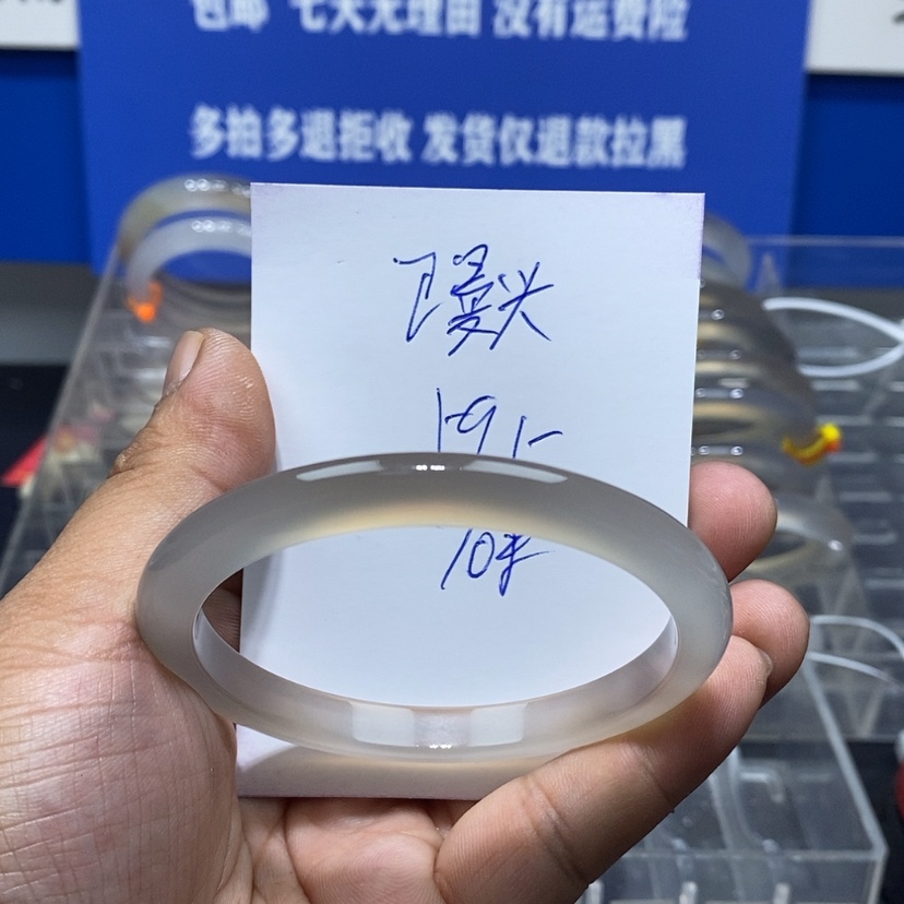 【闪购商品】玛瑙/玉髓手镯未镶嵌馒****仔