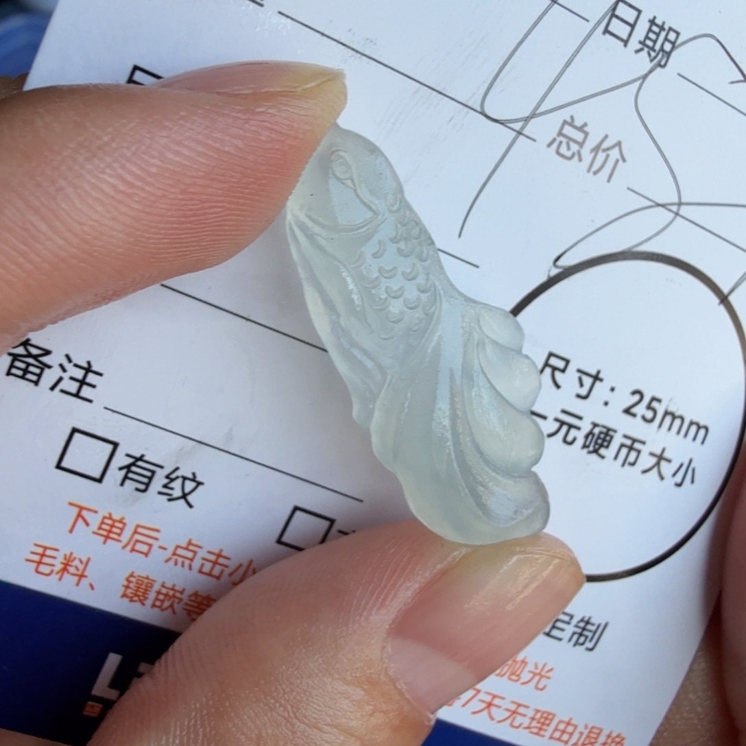 定制翡翠未镶嵌包工