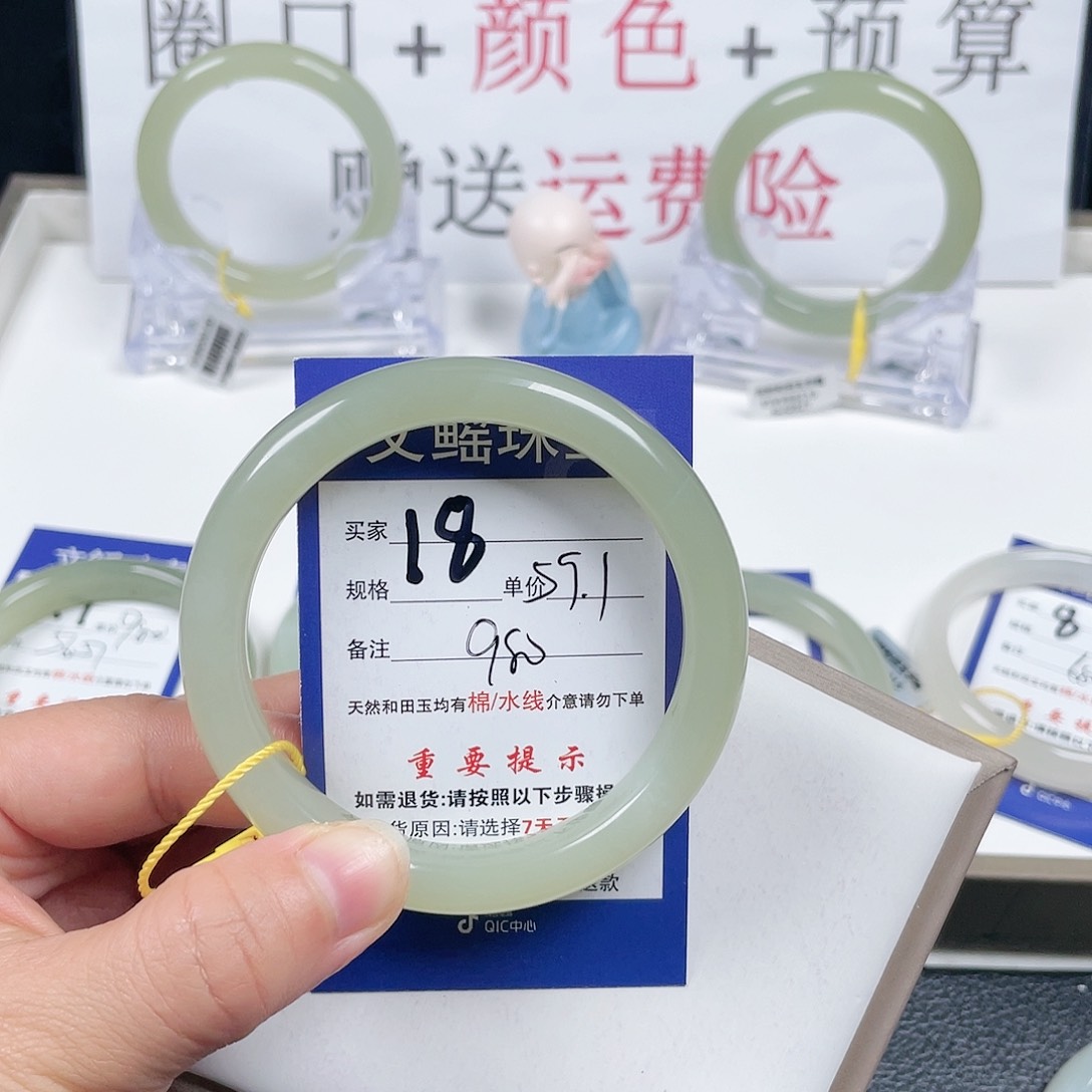 和田玉手镯未镶嵌