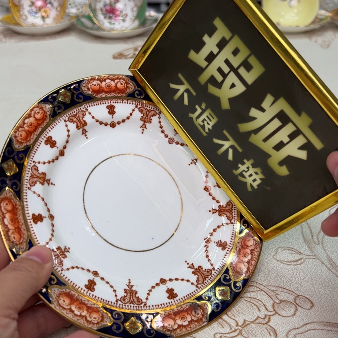 杯维多利亚欧洲中古