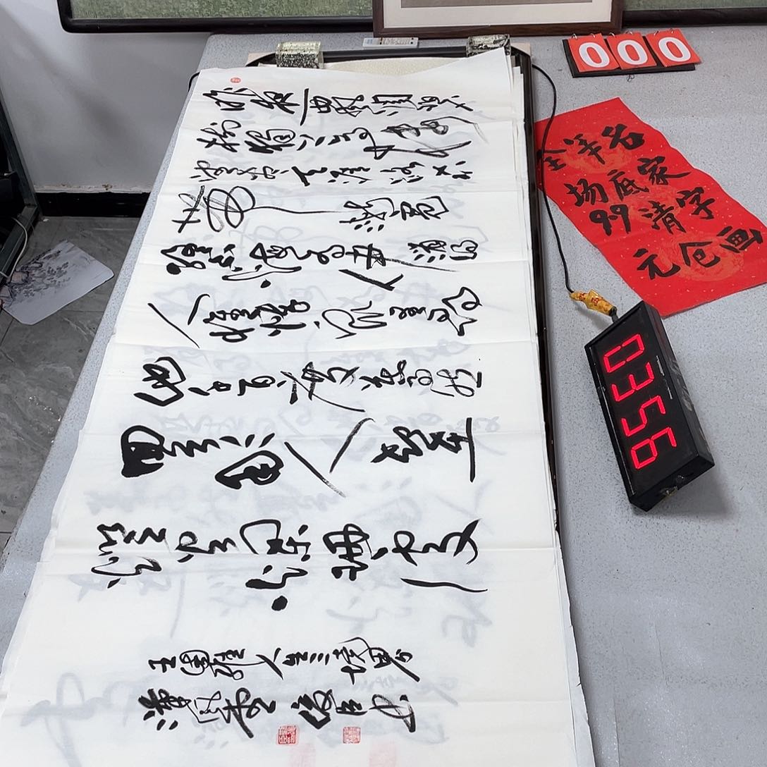 书法书法作品欣赏