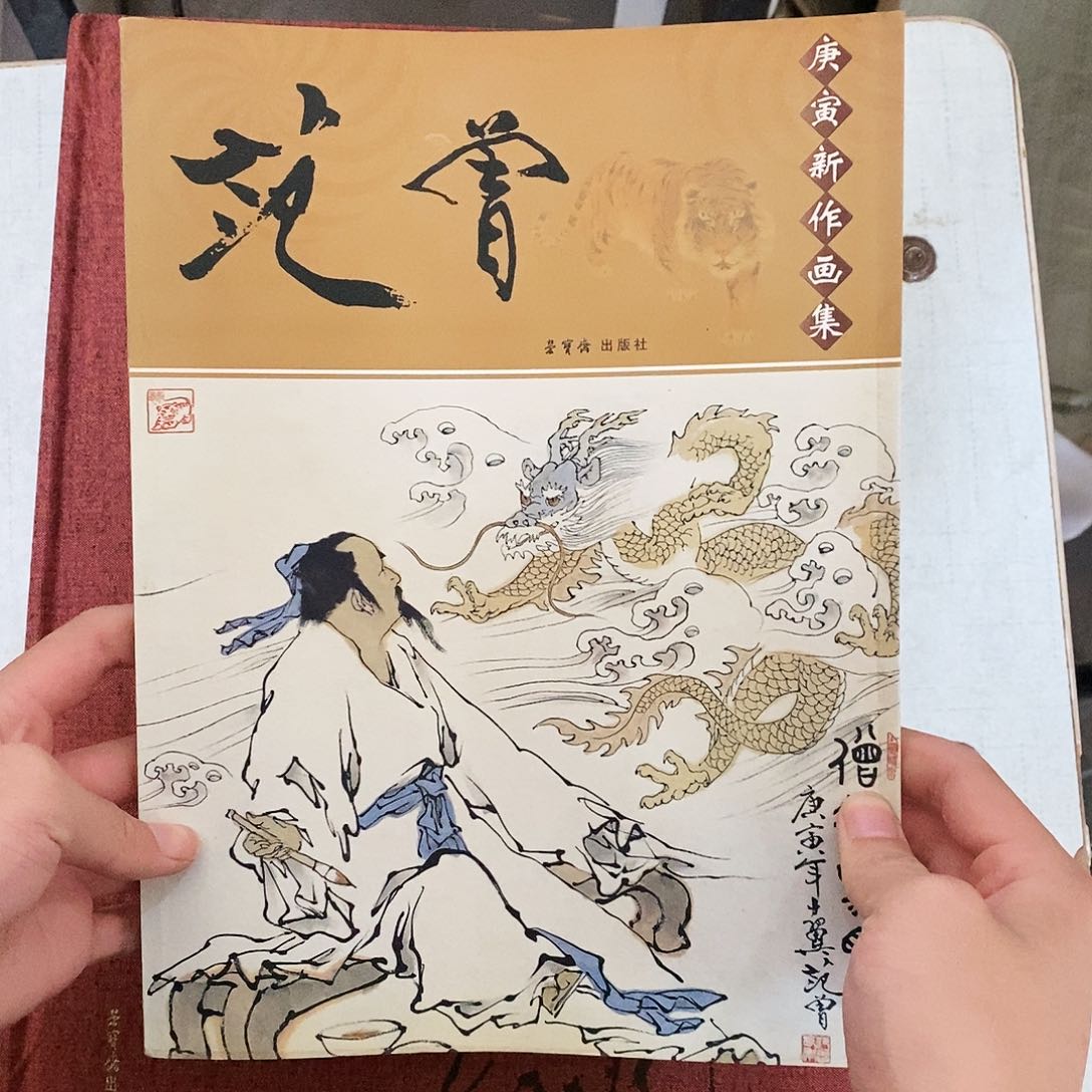 范增更艳新作666171