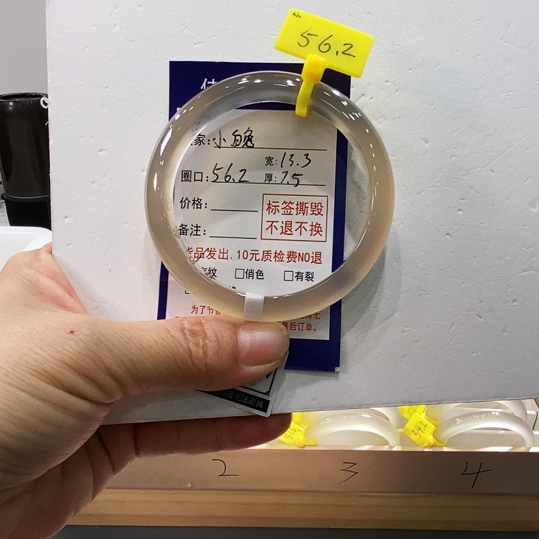 小***兔玛瑙/玉髓未镶嵌手镯