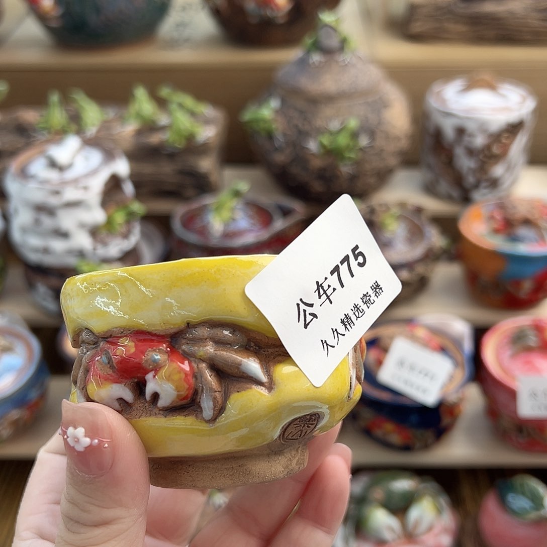 闪购久久家的瓷器