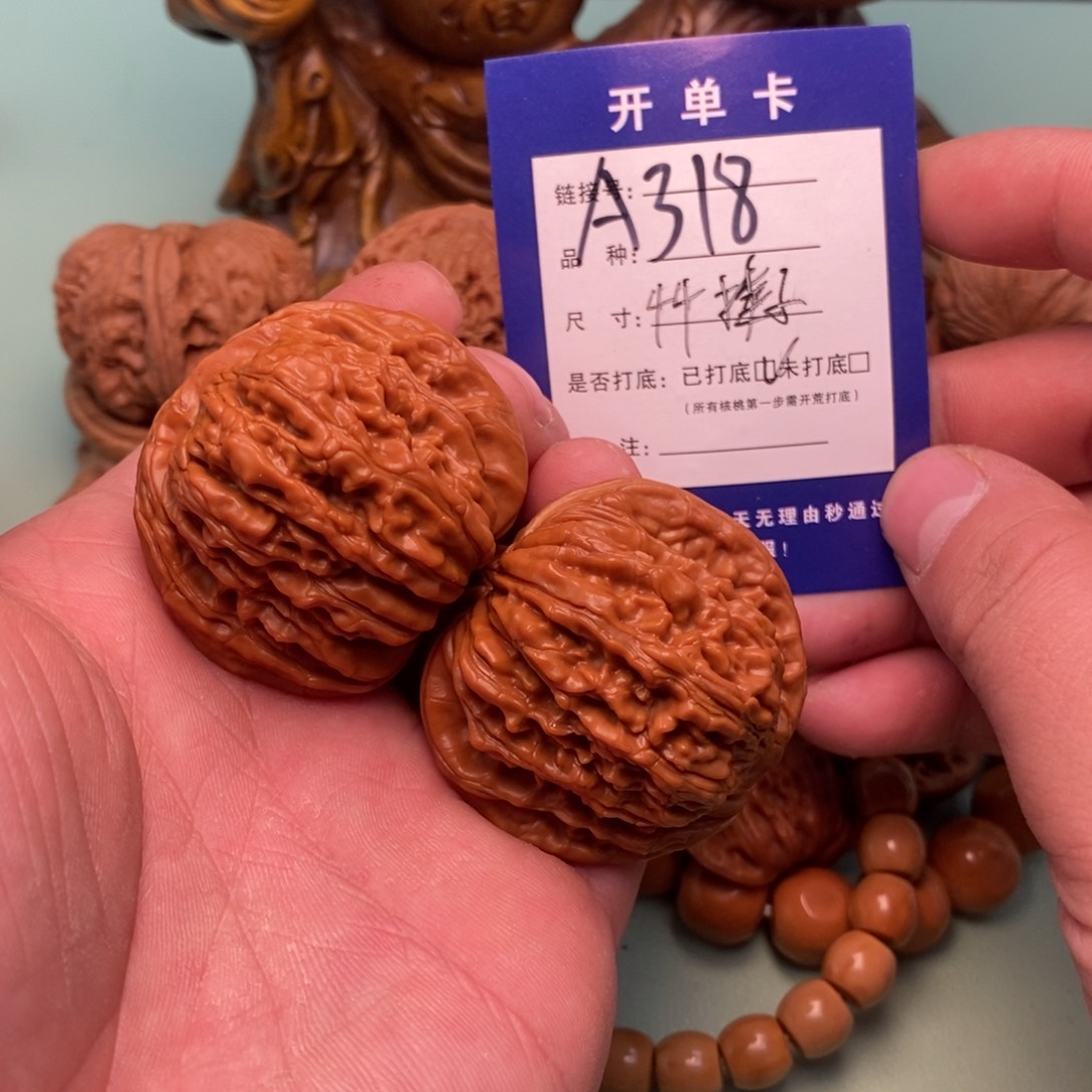 文玩核桃把件文玩