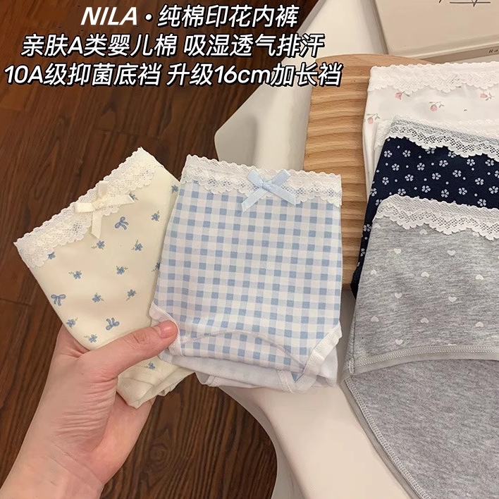 【快乐清单】10A抑菌2025夏季新款女生内裤女日系舒适纯棉三角裤