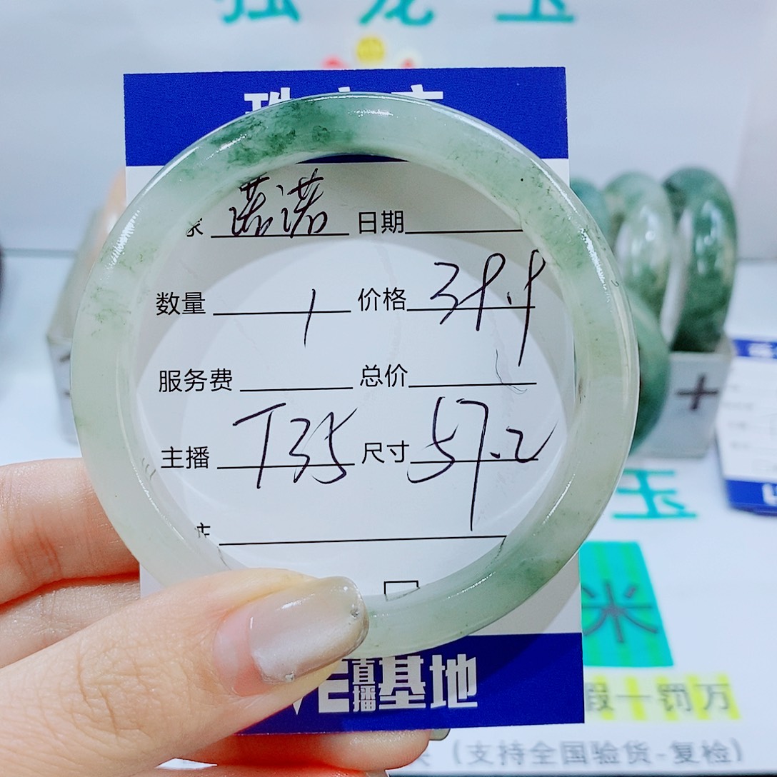 未镶嵌手镯石英质玉诺*✺T35