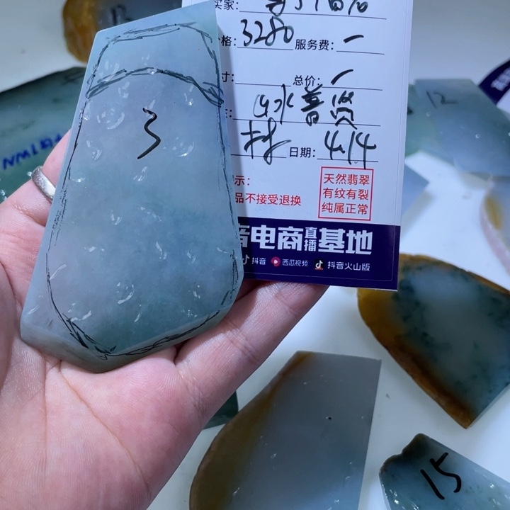 定制翡翠未镶嵌?****?111111111