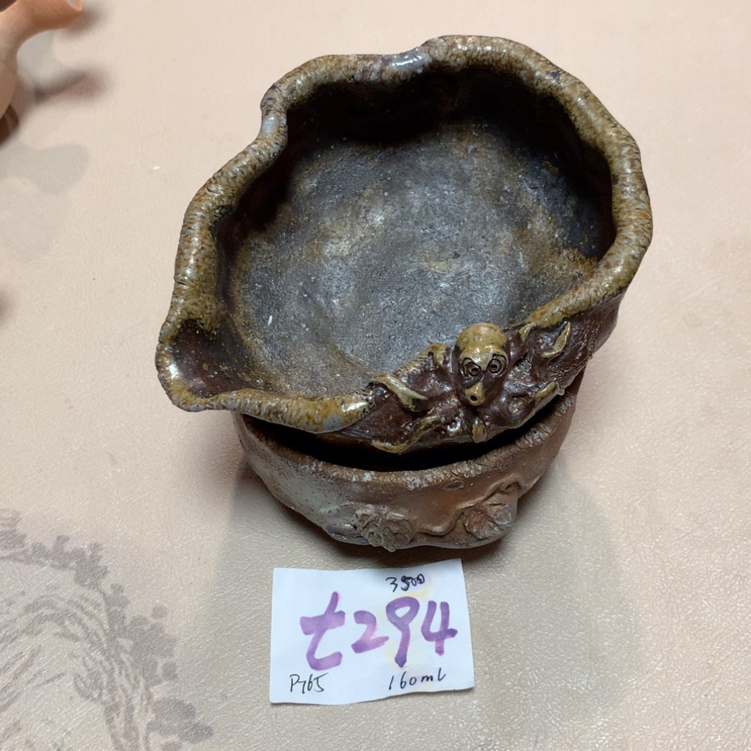 难波诚志 库存调整编号294