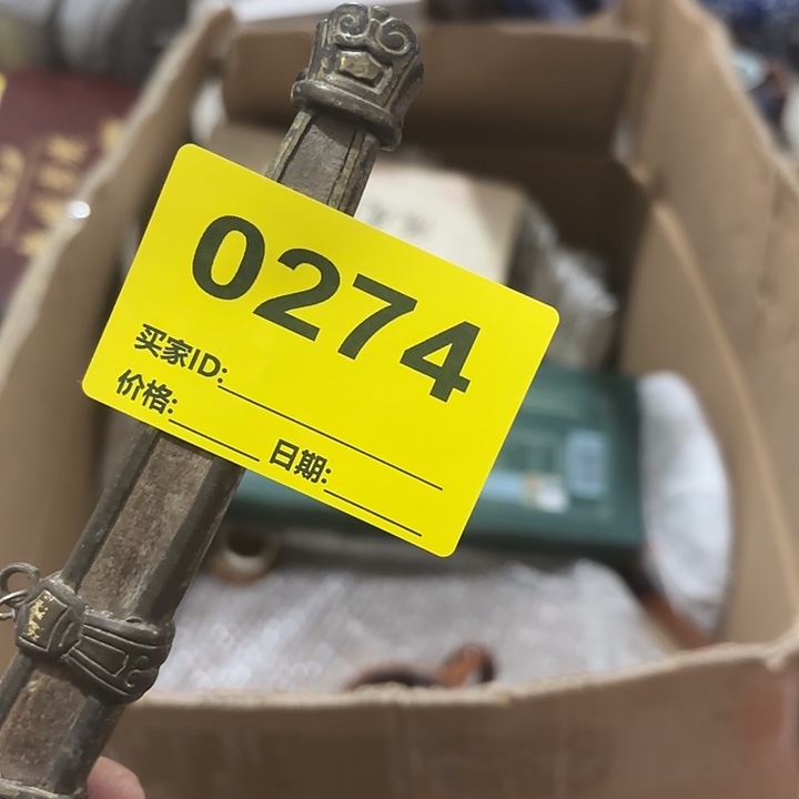 酒***里杂色豆（科檀/科特迪瓦檀木）