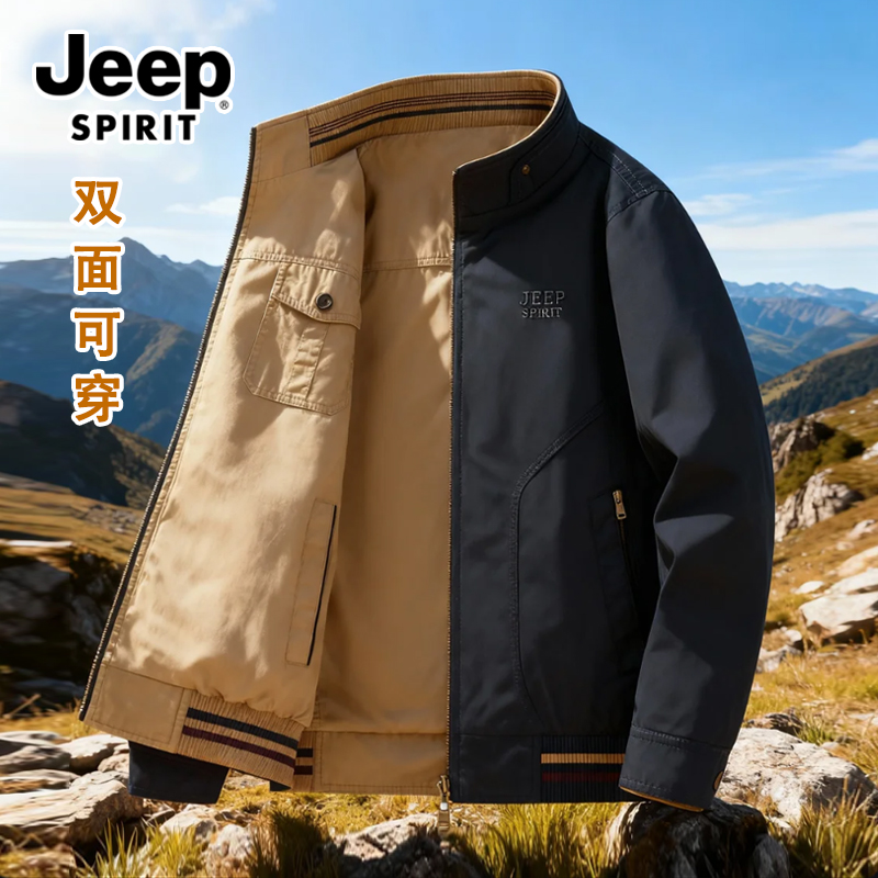 JEEP吉普双面穿厚外套男秋冬季新款宽松大码爸爸装纯棉立领夹克
