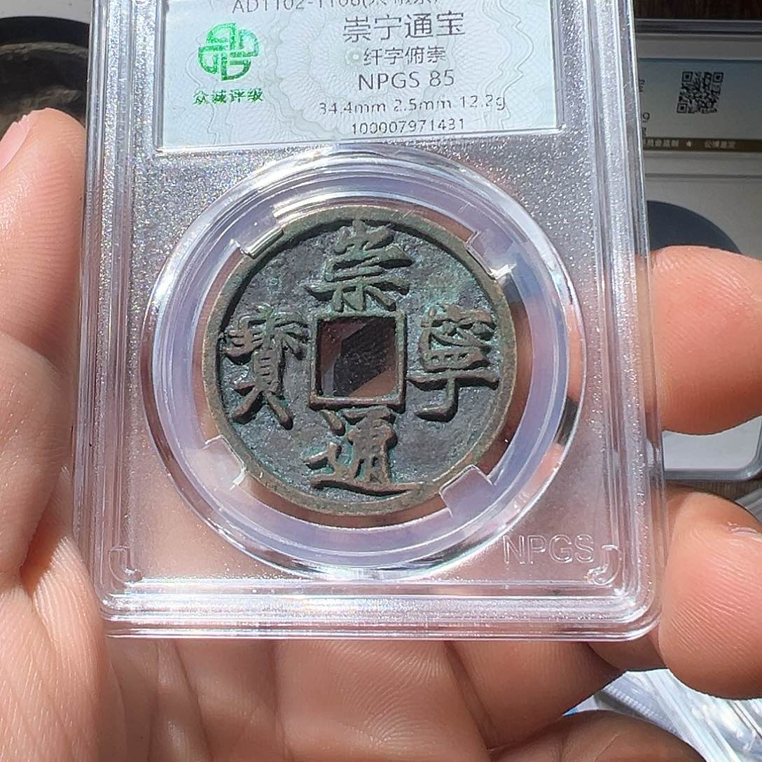 铜一**行崇宁通观山333333333333