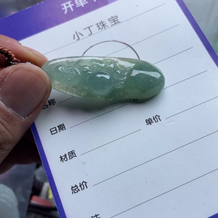 翡翠未镶嵌挂件挂件