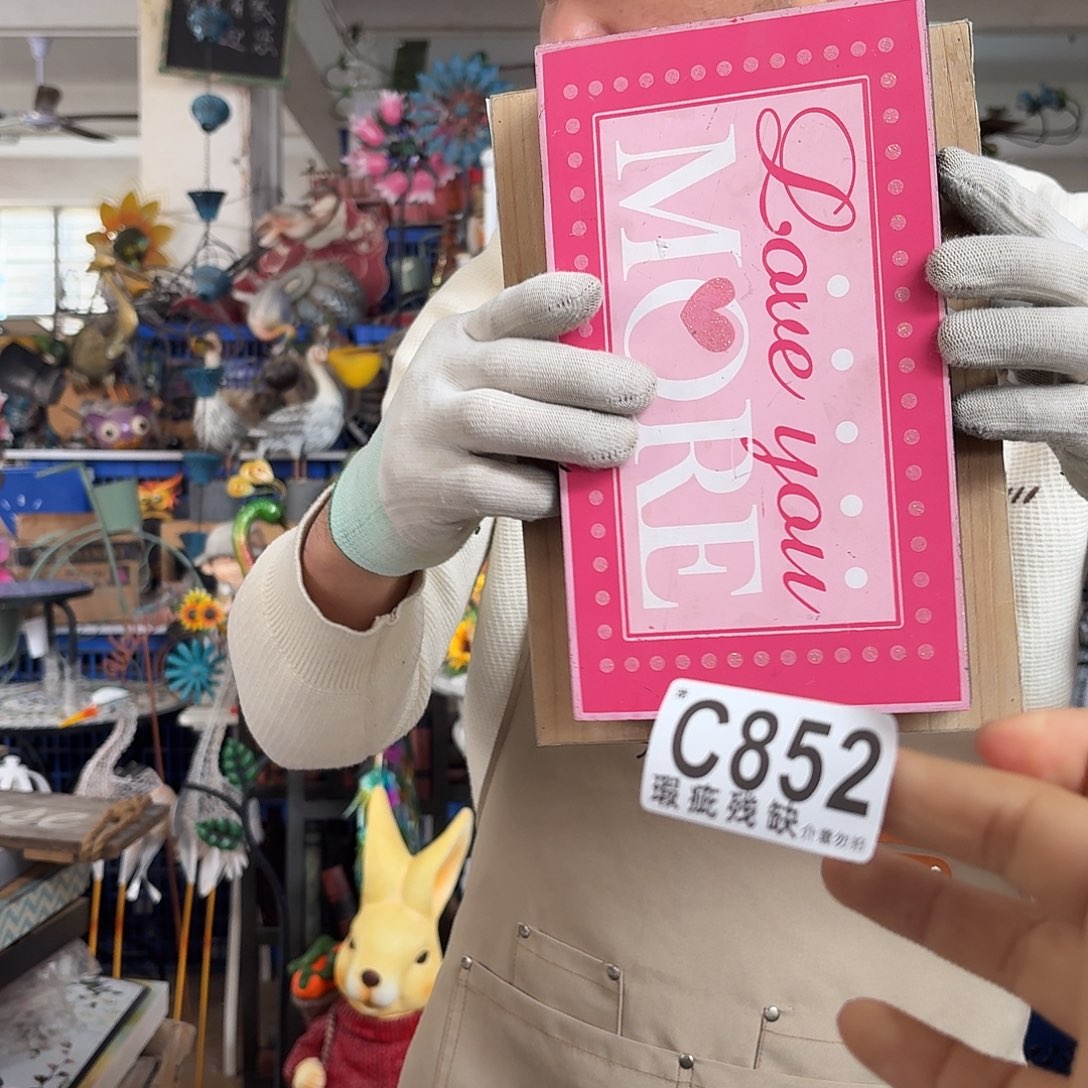 核桃木/黑胡桃（胡桃木）