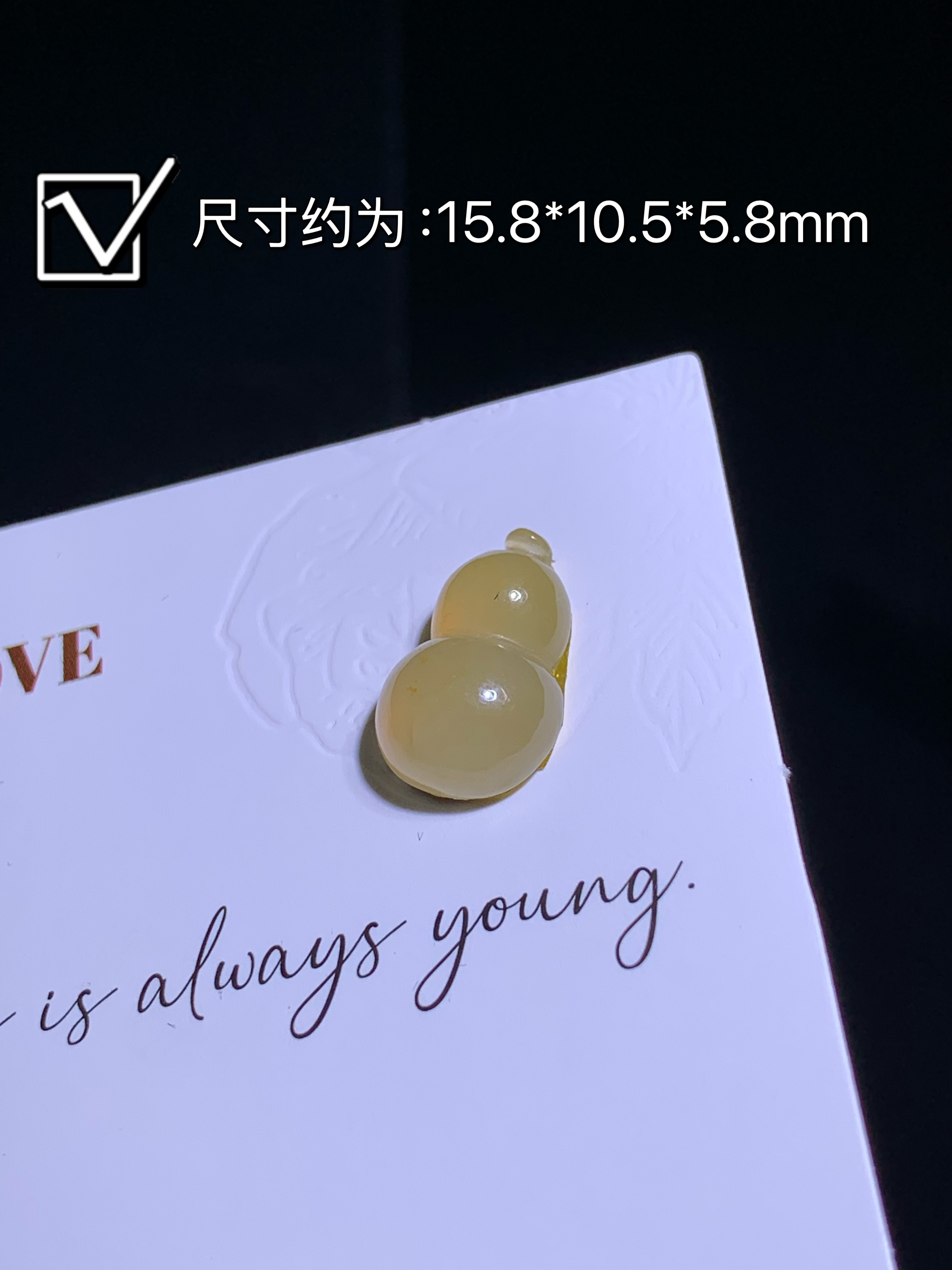 翡翠葫芦（编号LHSY）