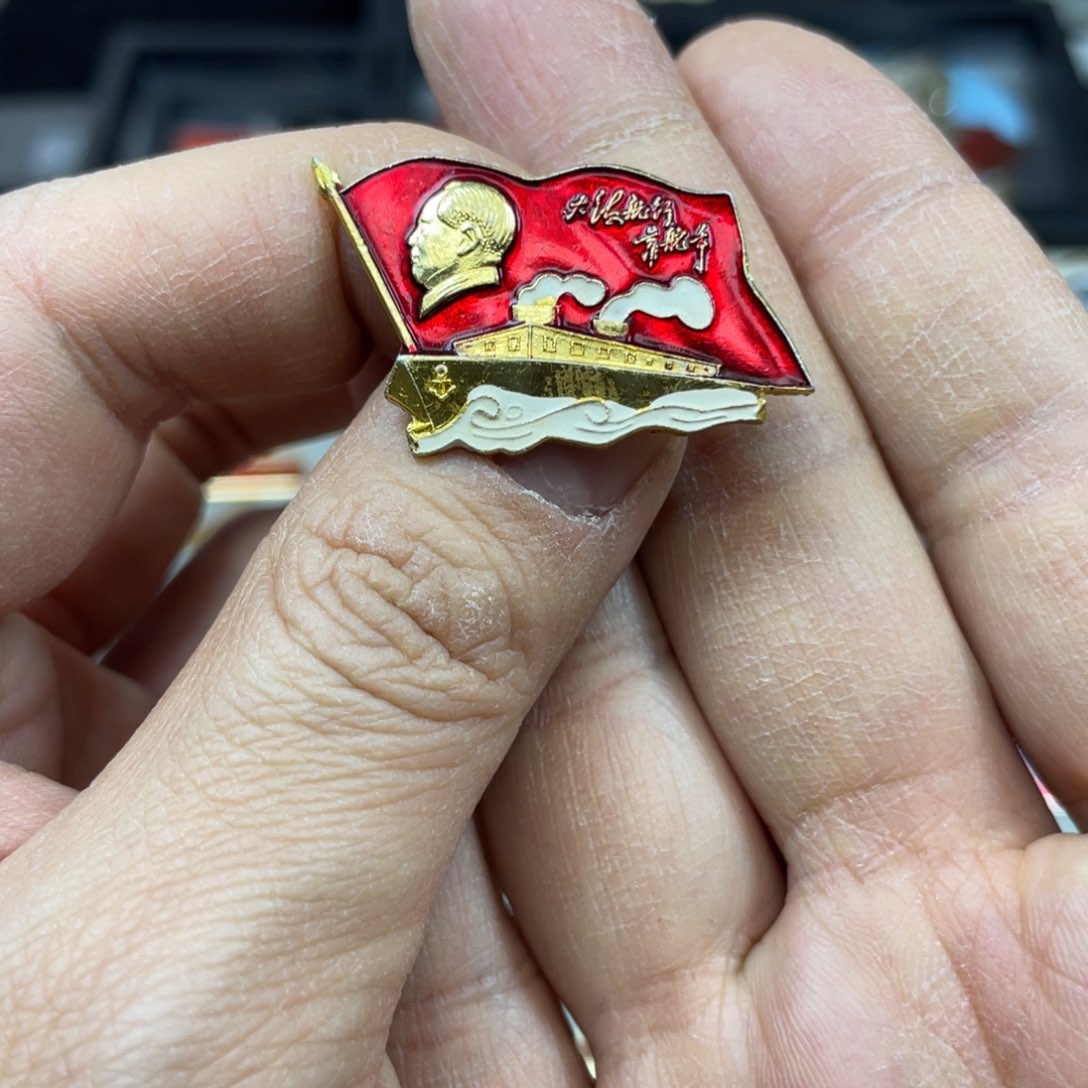 铝红色收藏精品小章