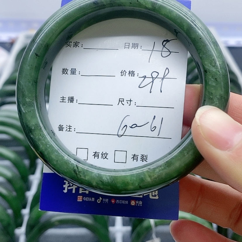 【闪购商品】和田玉（碧玉）手镯未镶嵌