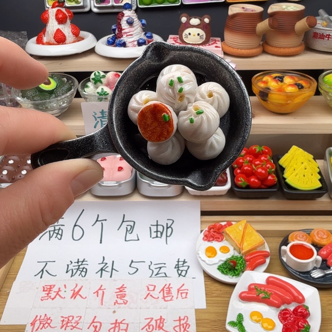 合成树脂食玩冰箱贴 凭开箱视频售后