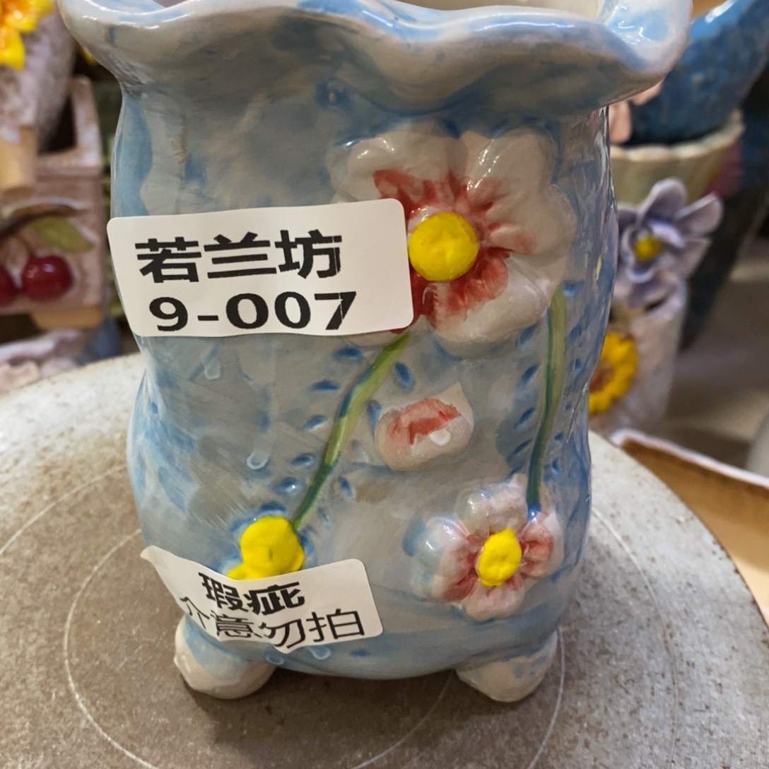 满18.8米包邮发货瑕疵907