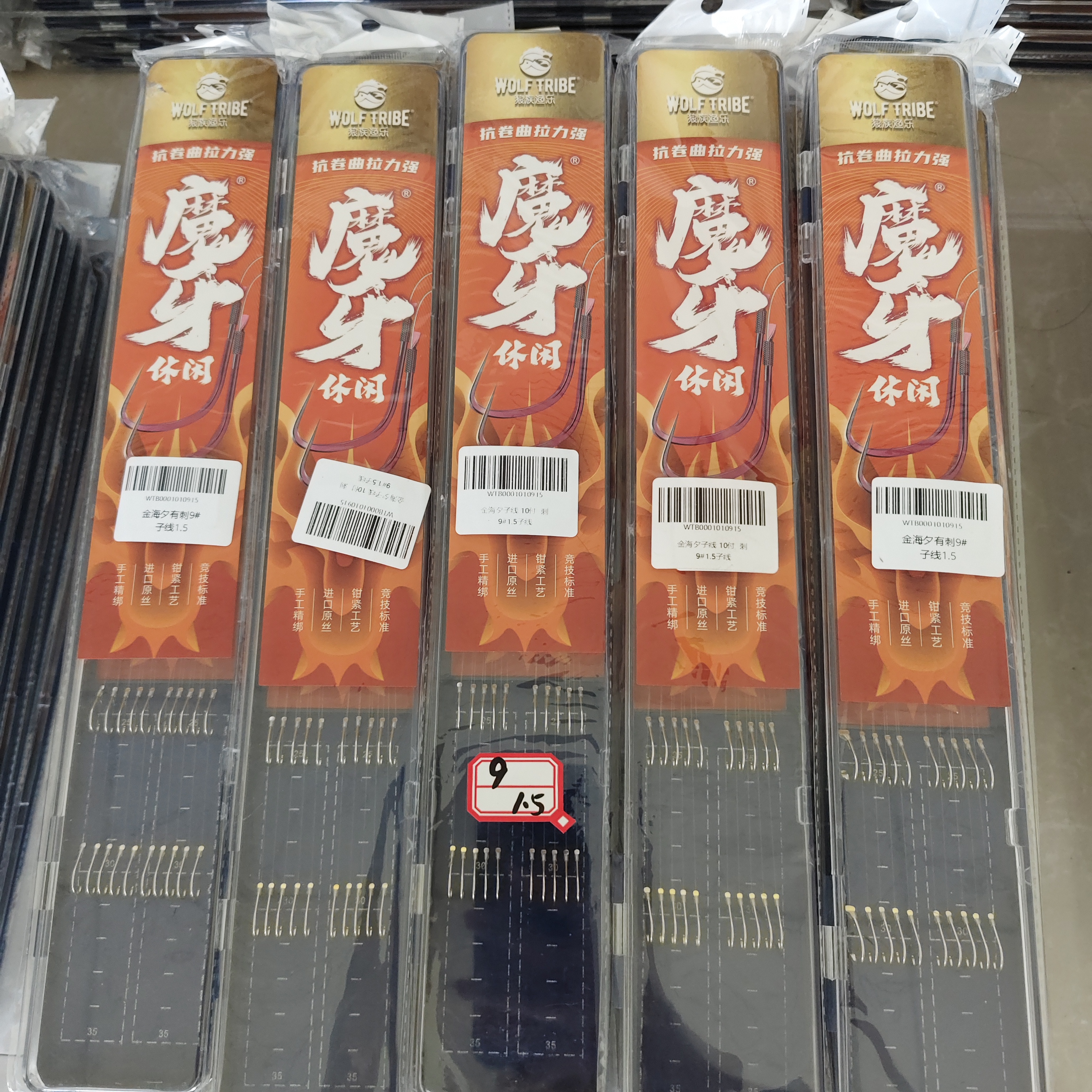 子线双钩成品50cm<金海夕10付>2盒起拍