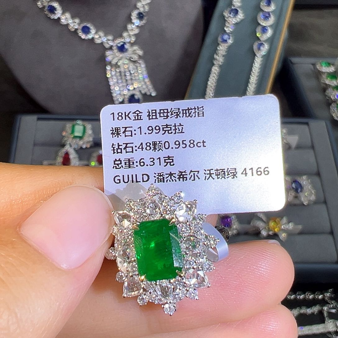 祖母绿戒指18K金镶嵌