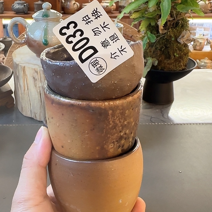 粗砂茶壶柴烧福利新品多多