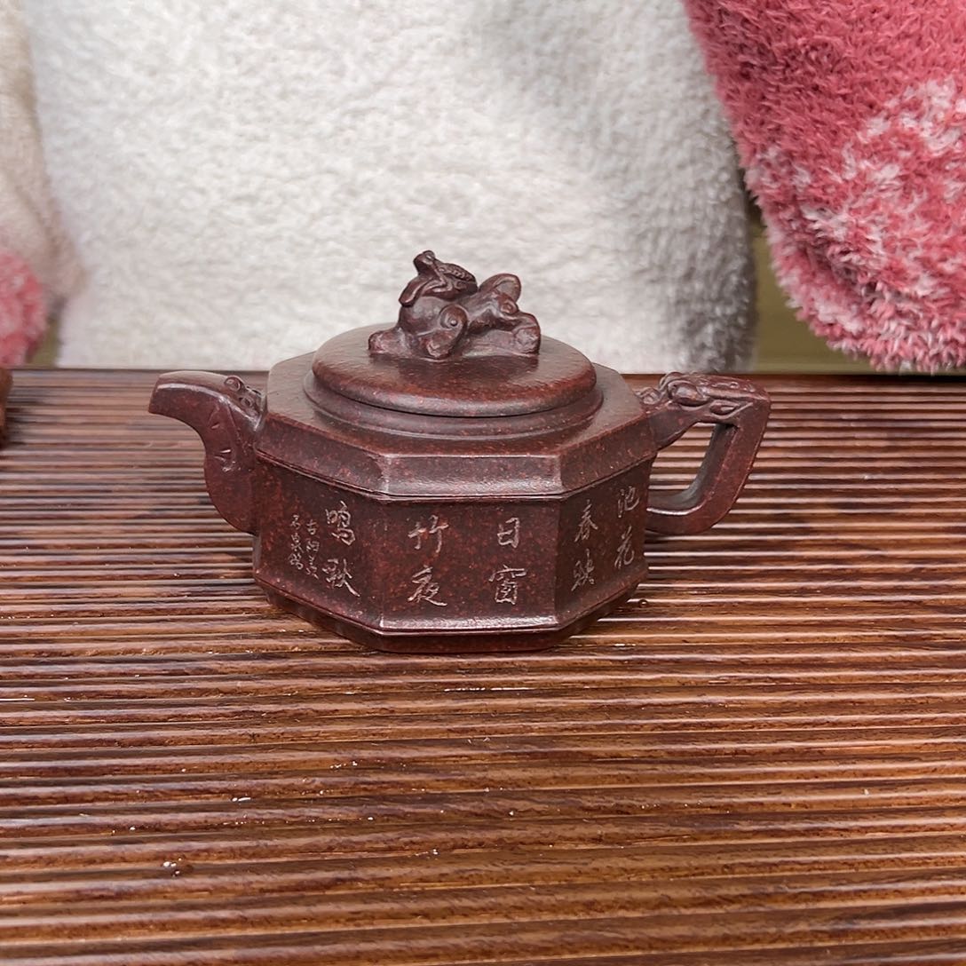 茶壶紫砂原矿紫砂