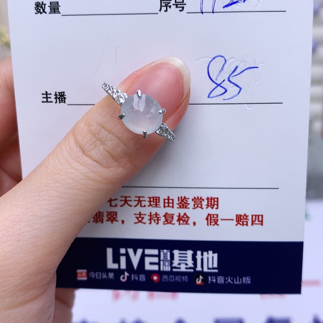 翡翠戒指银S925镶嵌112