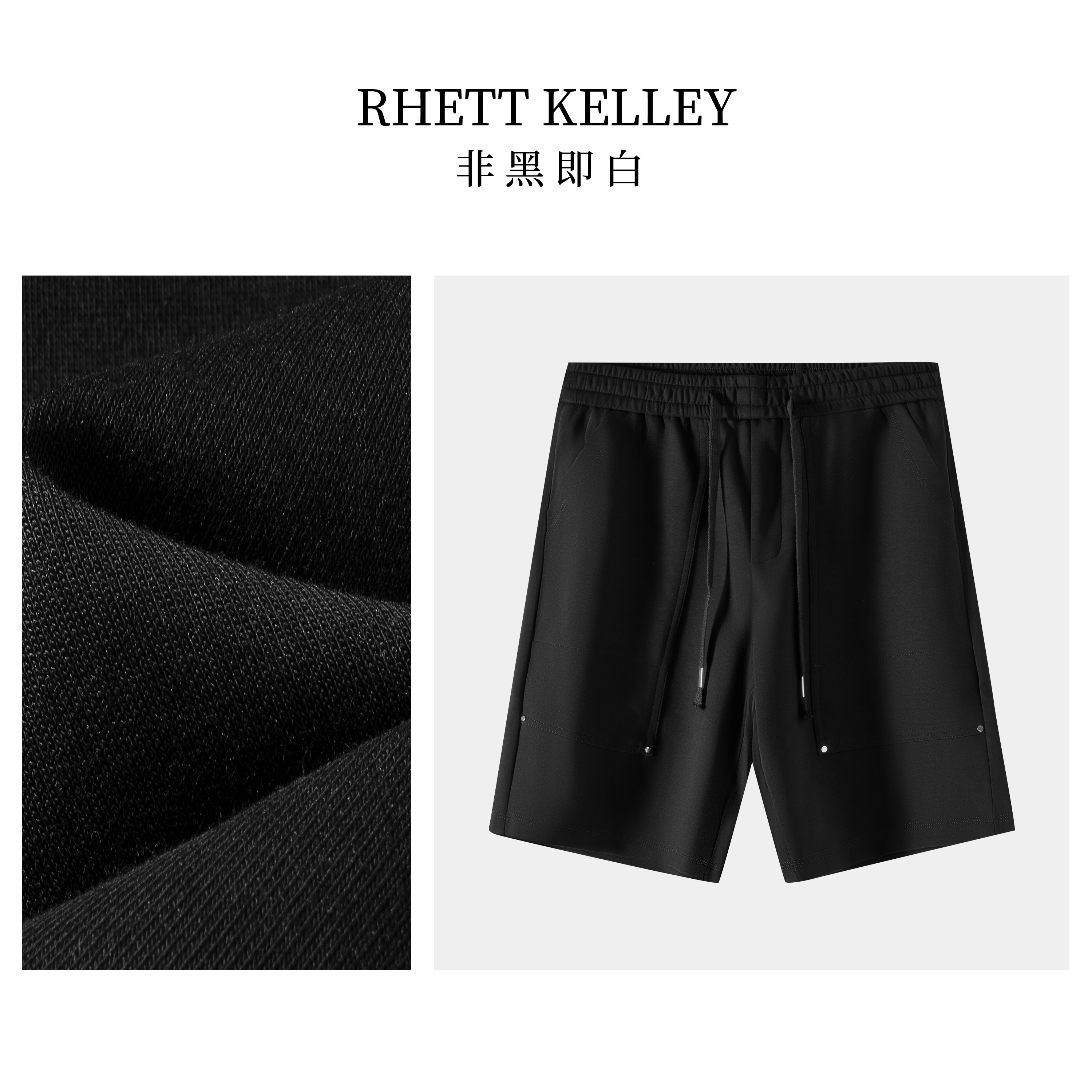 【非黑即白】夏季简约个性百搭五分短裤纯色男士休闲短裤DK6782 A79