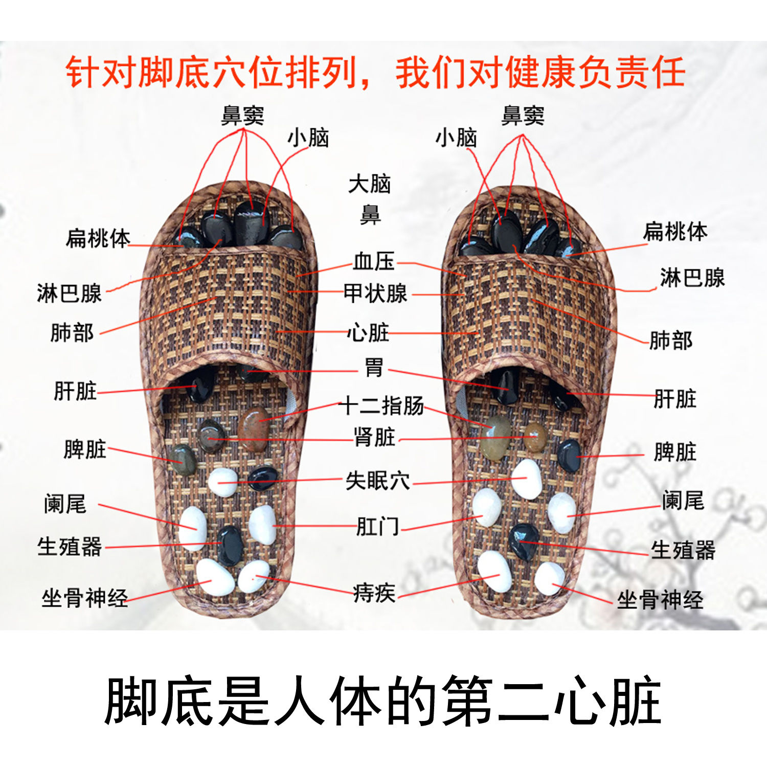 男女穴位足底足部按摩拖鞋足疗磨脚神器按脚器四季真石头鞋鹅卵石