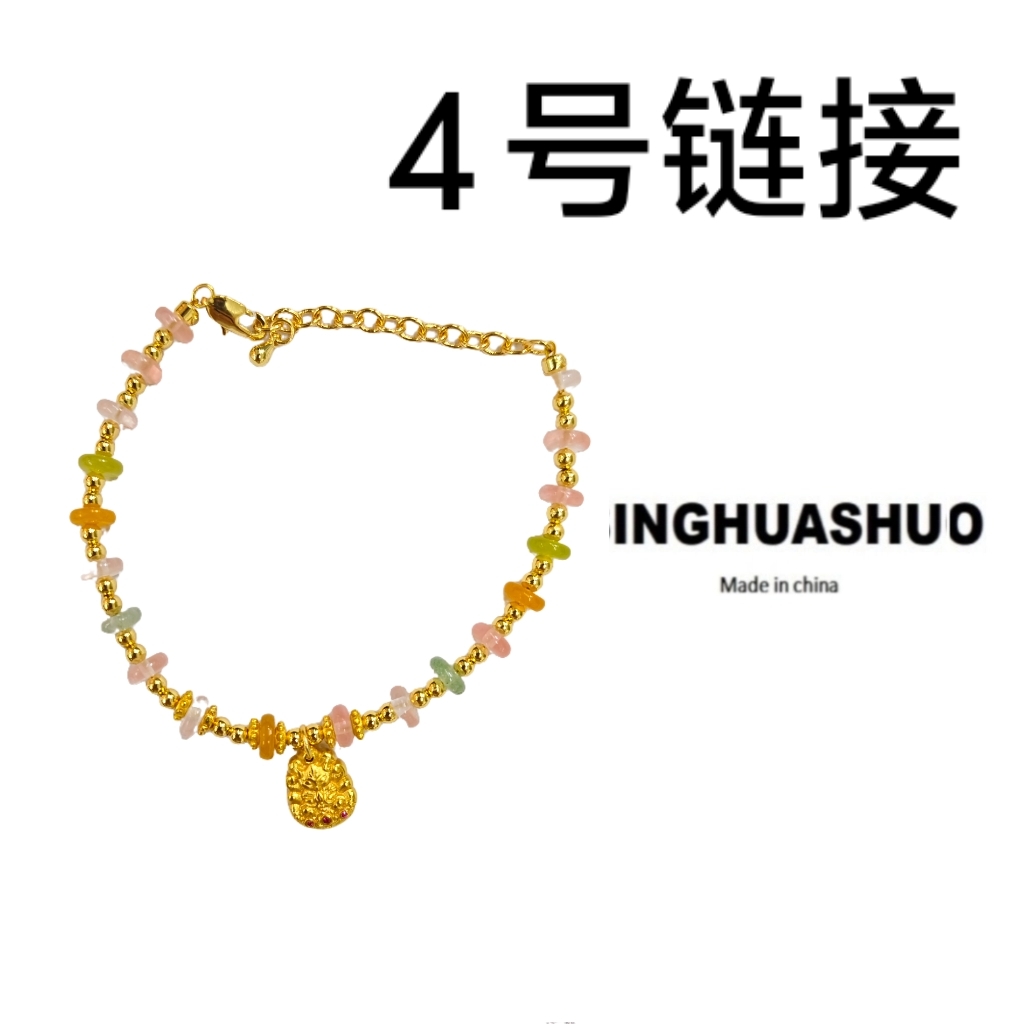 合金手链 【青岛田姐】按编号拍-----手链