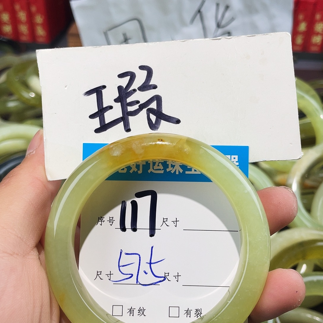 未镶嵌蛇纹石玉手镯