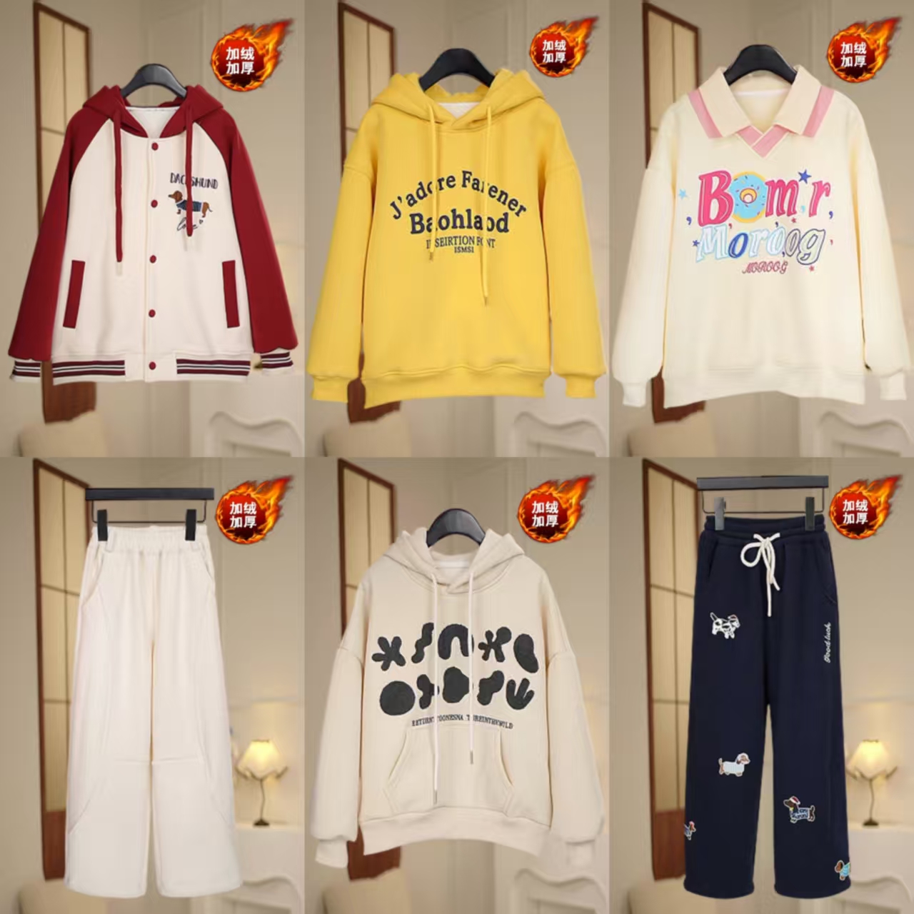 【六件都加绒!!!】女童冬季2025新款儿童棒球服韩版卫衣卫裤组合