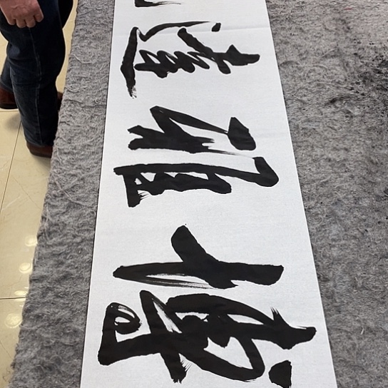 书法Lvqinzhenshufa