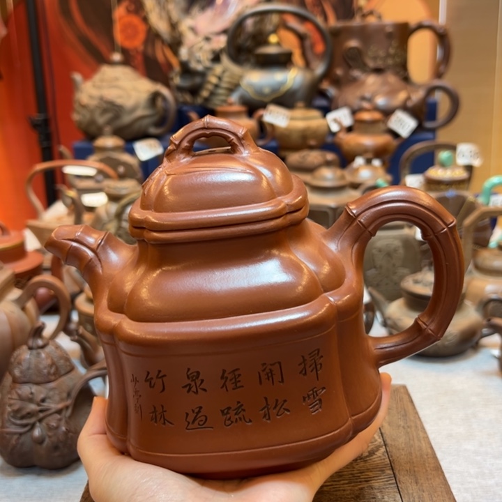 @****紫砂壶等艺术精品