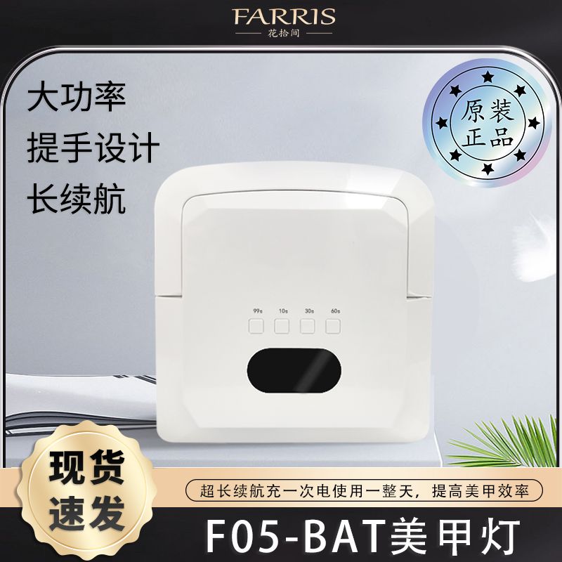 自动感应美甲烤灯甲油胶光疗机美甲店专用速干不黑手烤灯美甲专用