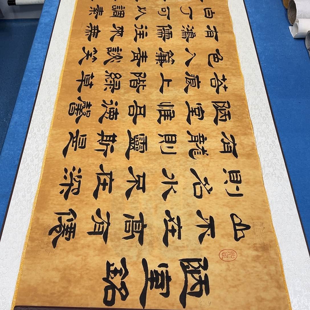 书法纯手写假一赔万 180✖️48