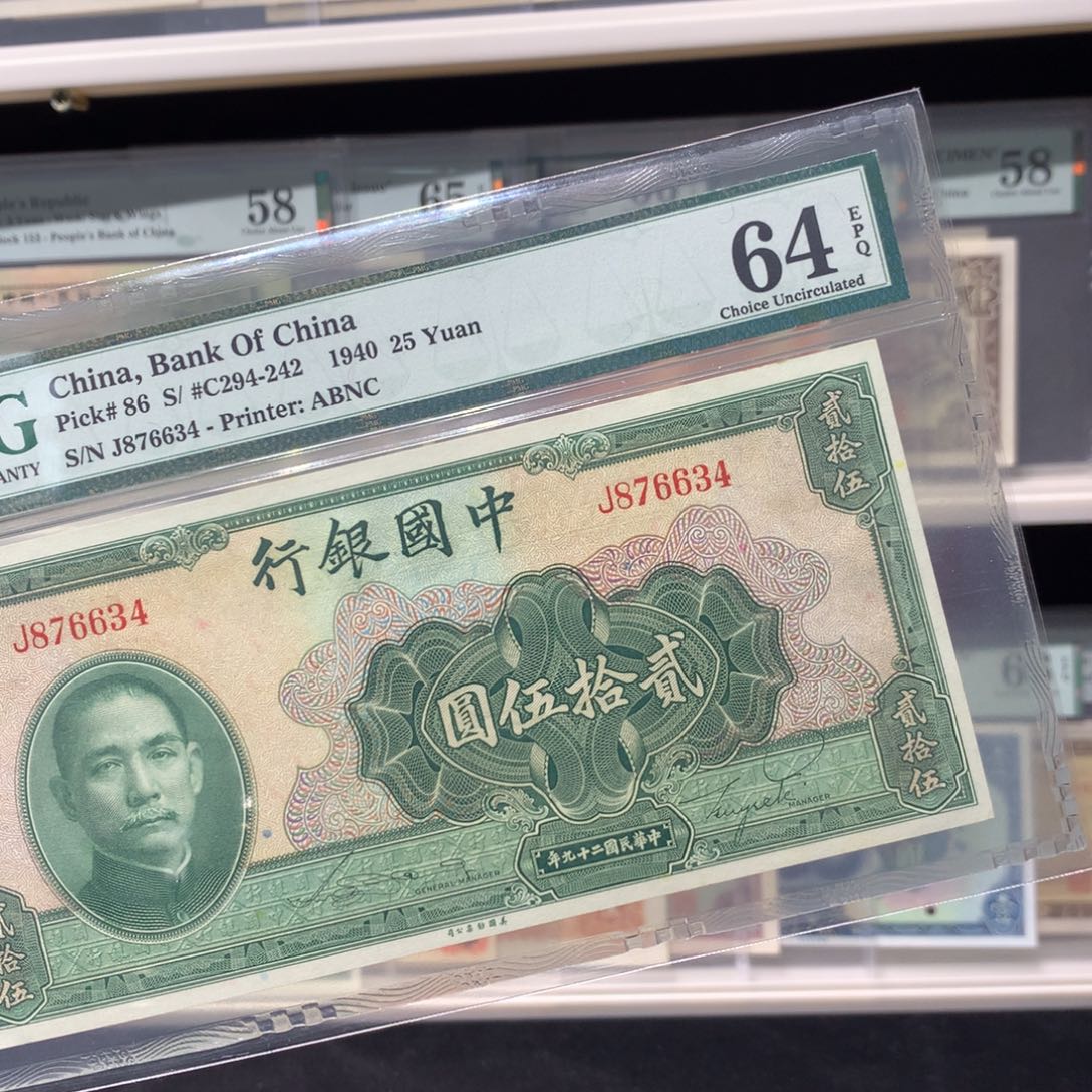 纸币 纸币 纸币 纸币