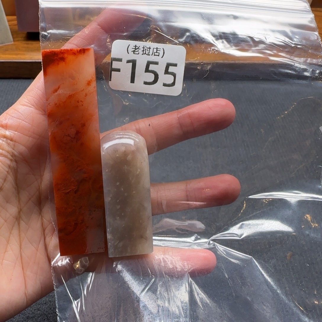 赵***宝老挝石老挝石 老挝石