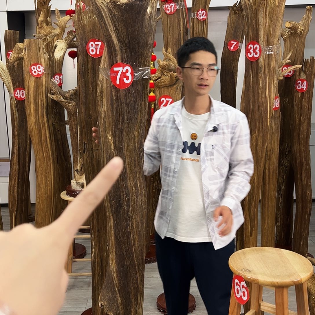 用****1中式天然香薰香粉香道