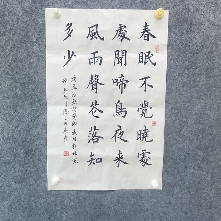 书法作品书法书目