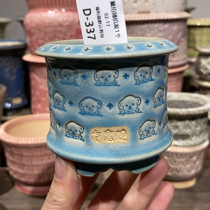 七里烧花盆2-17-337内口6