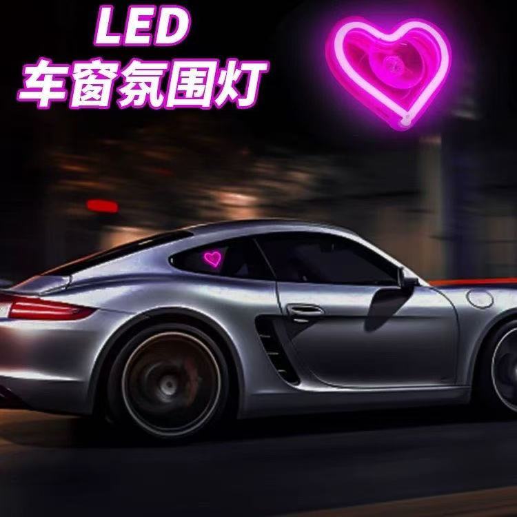 车窗霓虹灯三角窗氛围灯车载无线充电遥控控制心性汽车LED氛围灯