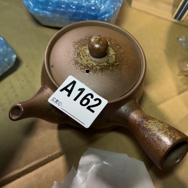 备前烧作品备前烧